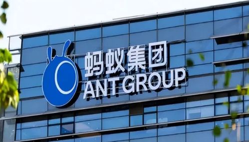 螞蟻集團戰略布局再升級 7.2億注資北京新公司，加碼計算機軟硬件批發